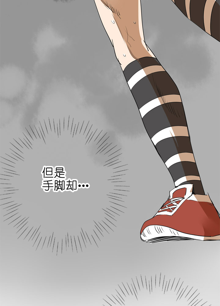 第87话-第88话