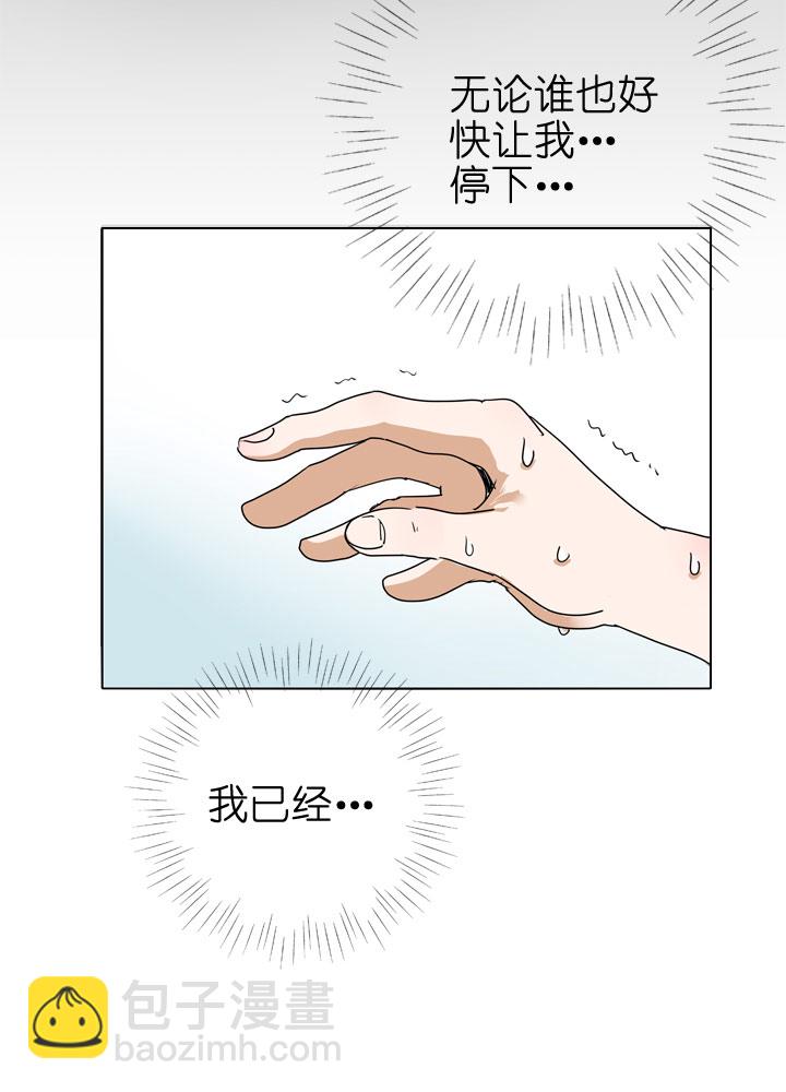 第87话-第88话