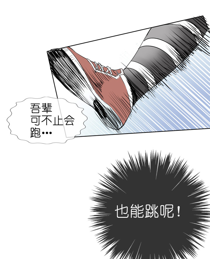 第87话-第88话