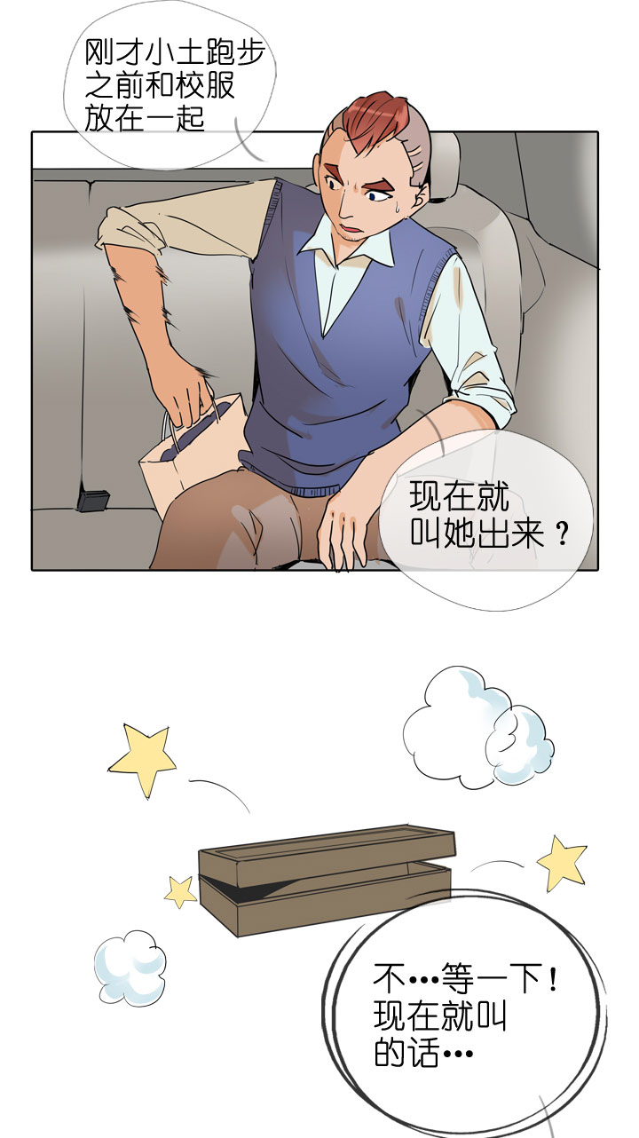 第87话-第88话