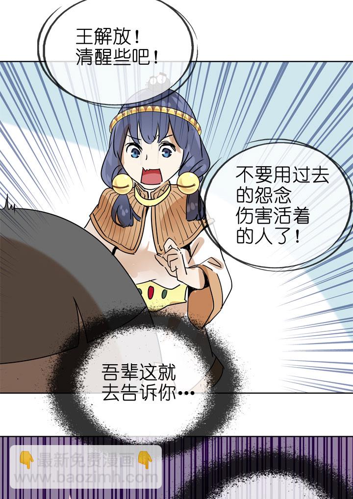 第87话-第88话