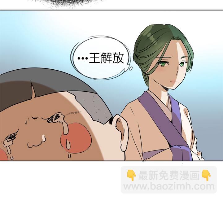 第87话-第88话