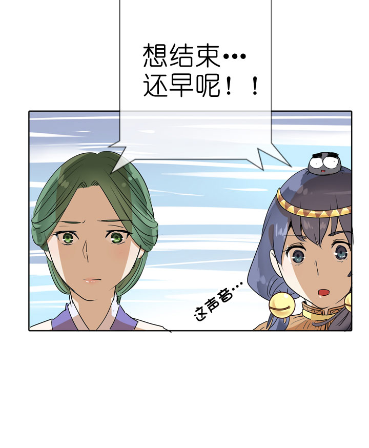 第87话-第88话