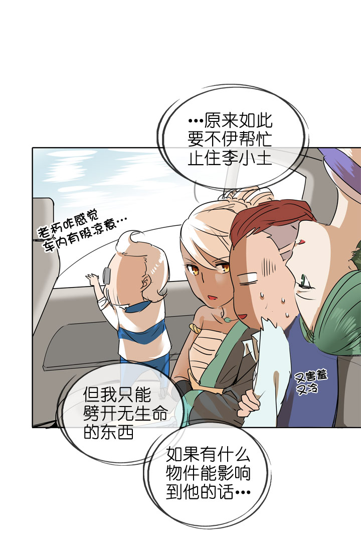 第87话-第88话