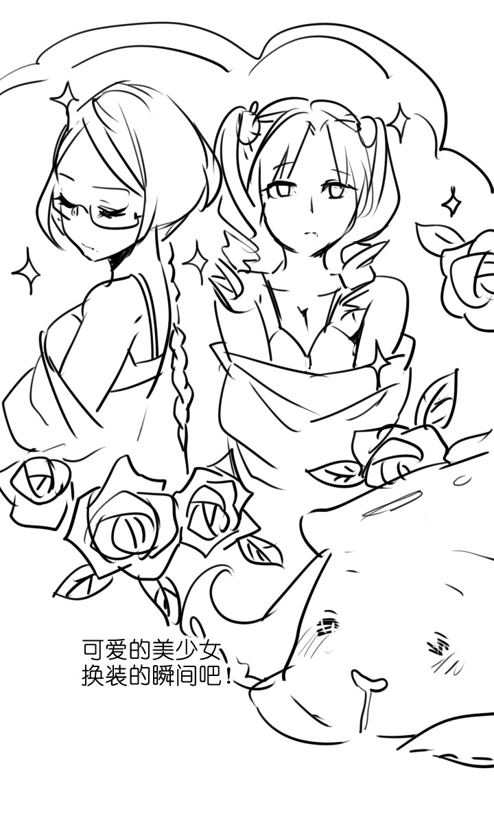 第87话-第88话
