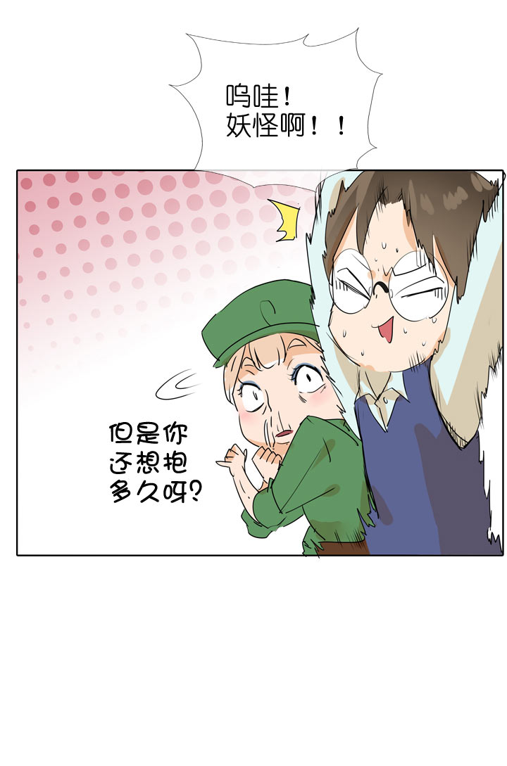 第89话-第90话