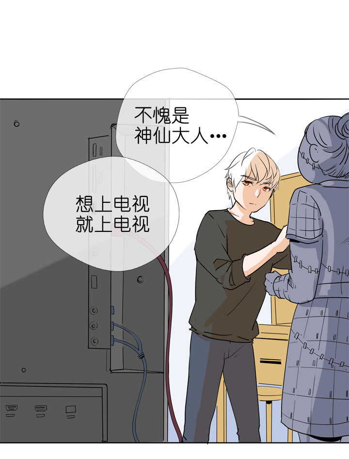 第89话-第90话