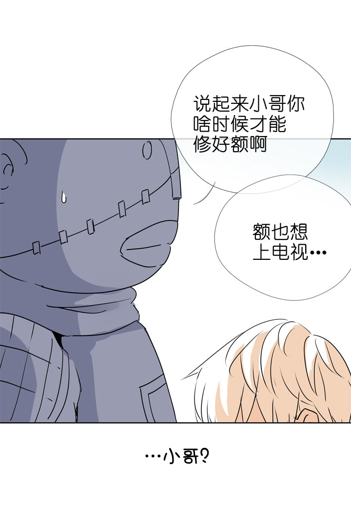 第89话-第90话