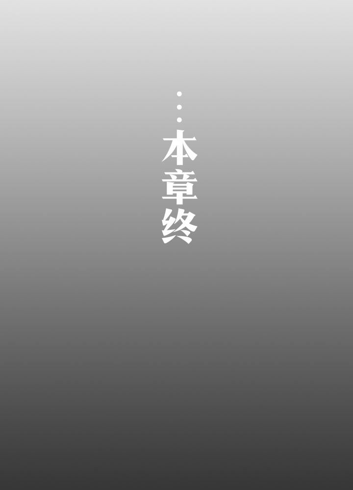 第89话-第90话