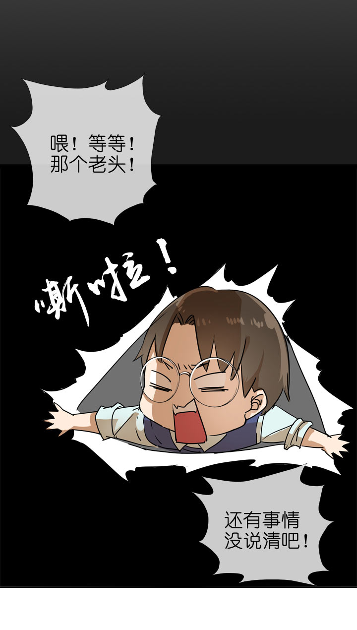 第89话-第90话