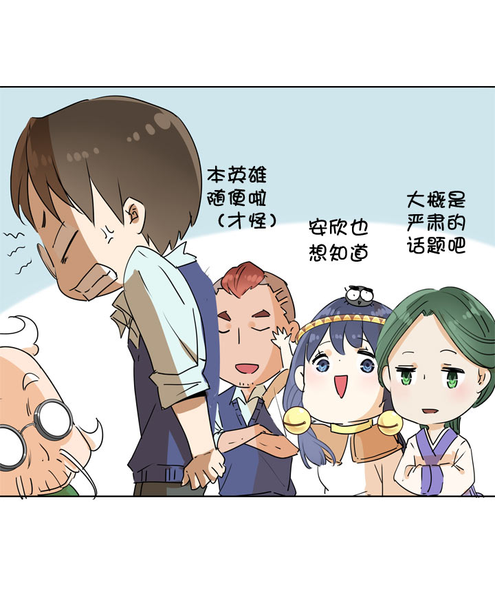 第89话-第90话