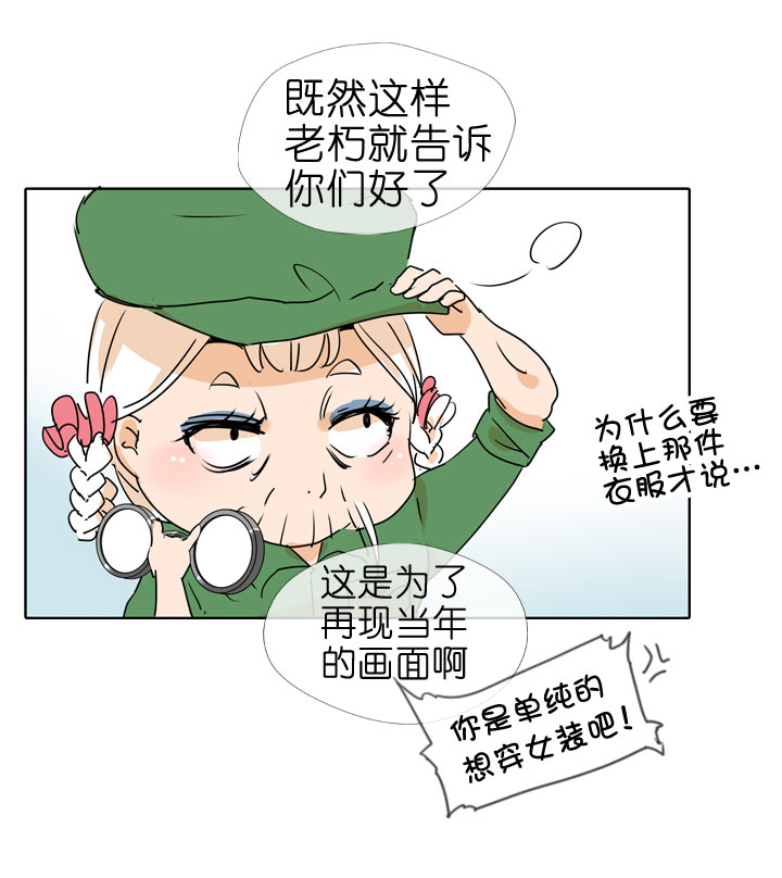 第89话-第90话
