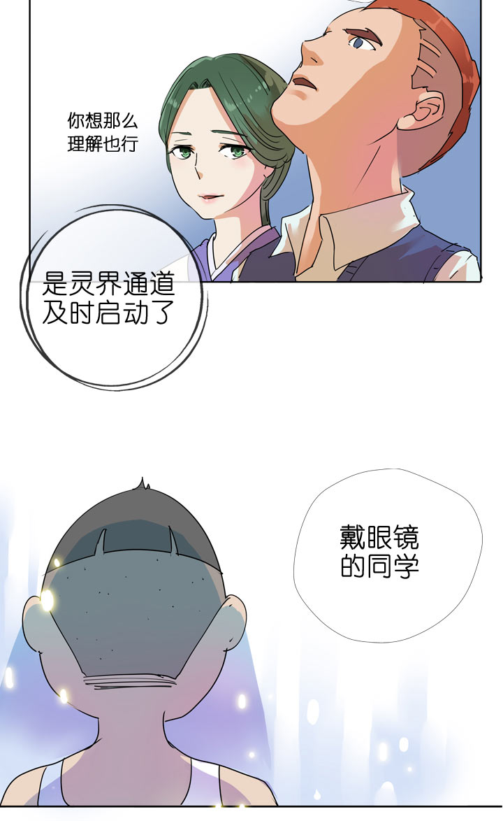 第89话-第90话