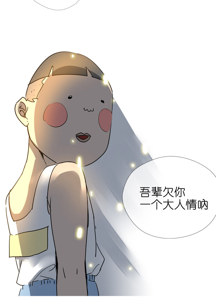第89话-第90话
