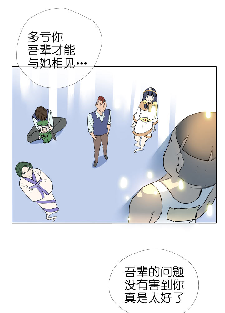 第89话-第90话