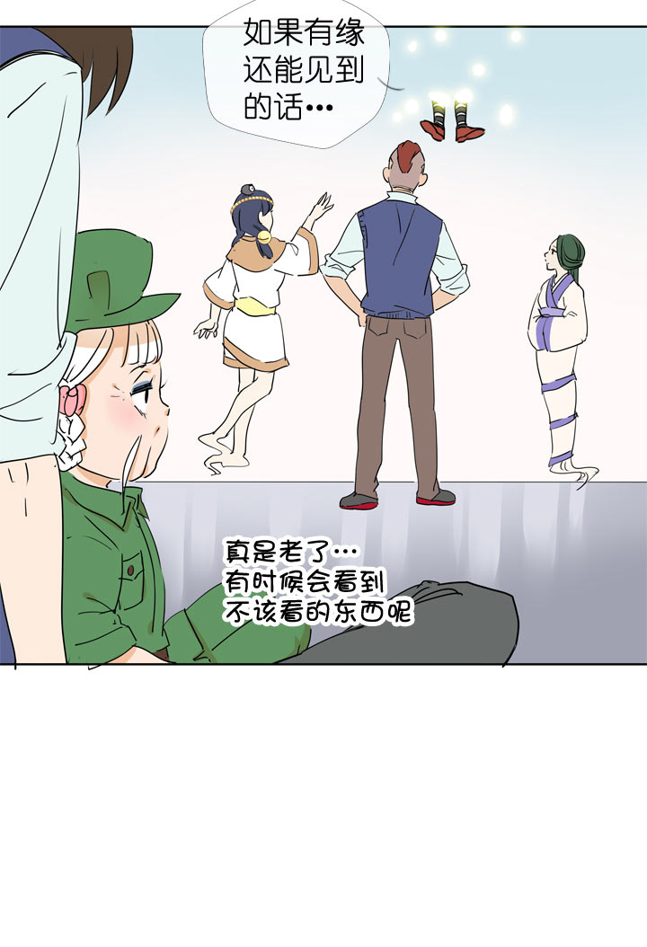 第89话-第90话