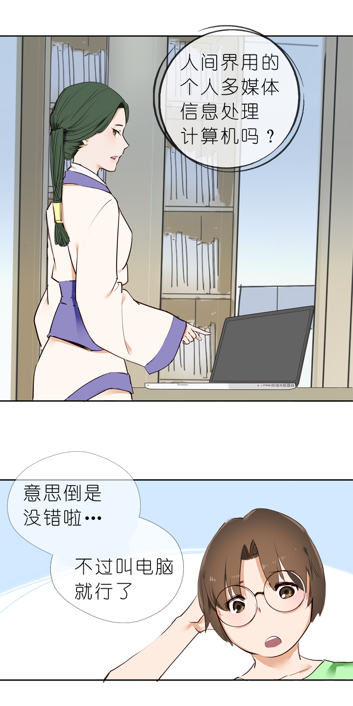 第10话-第10话