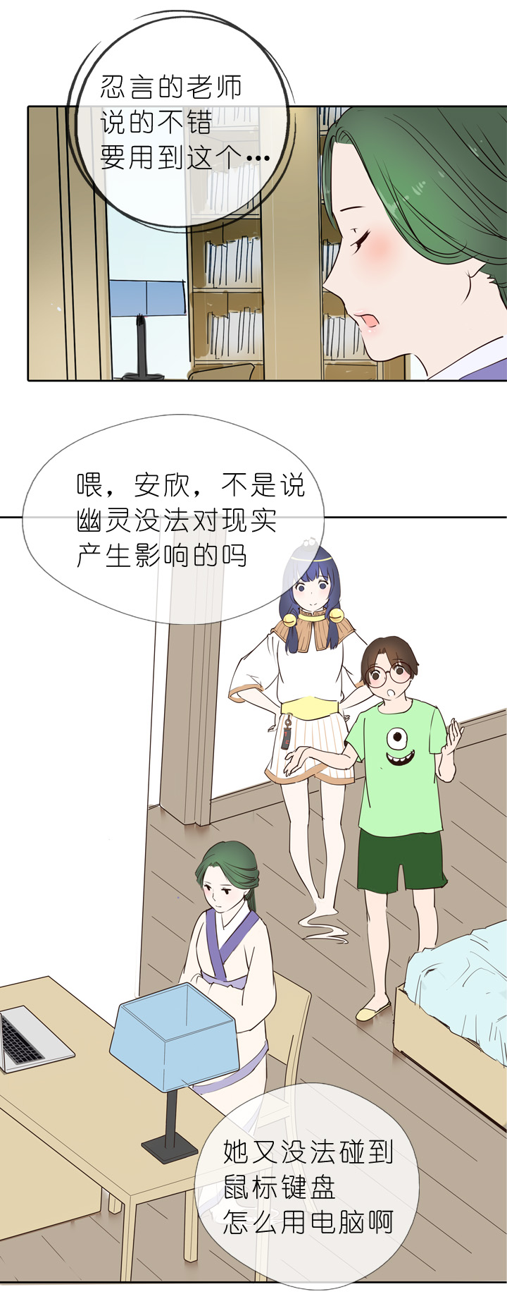 第10话-第10话