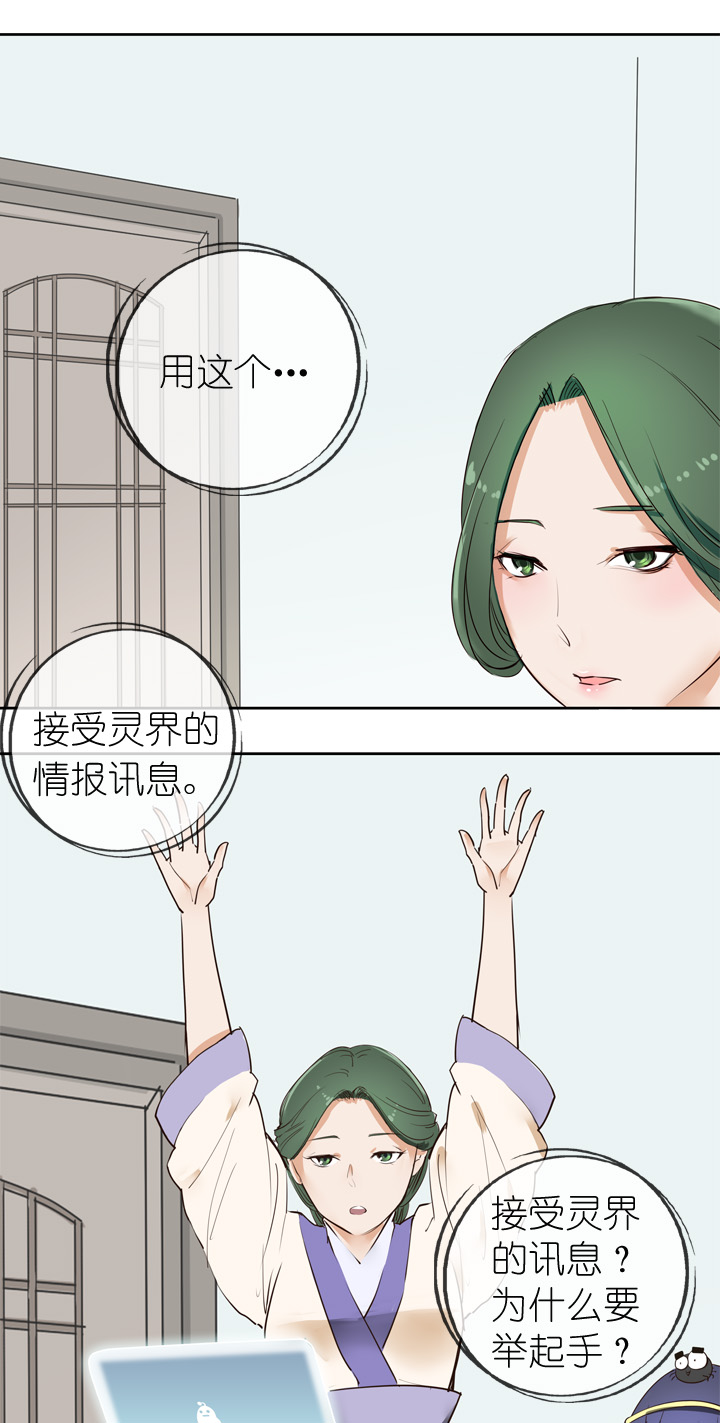 第10话-第10话