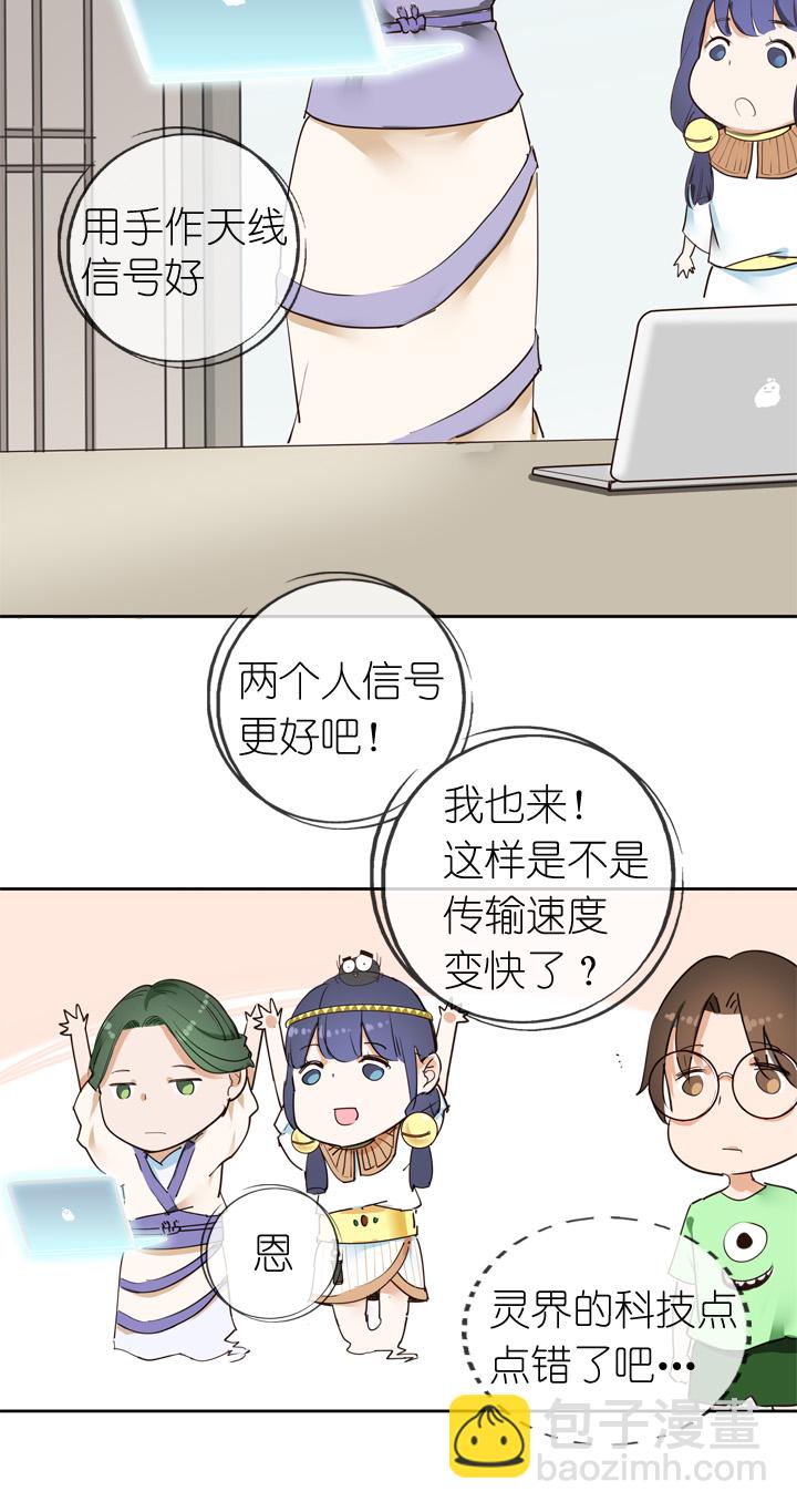 第10话-第10话