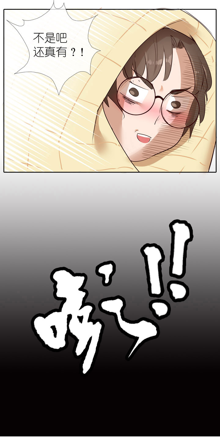 第10话-第10话