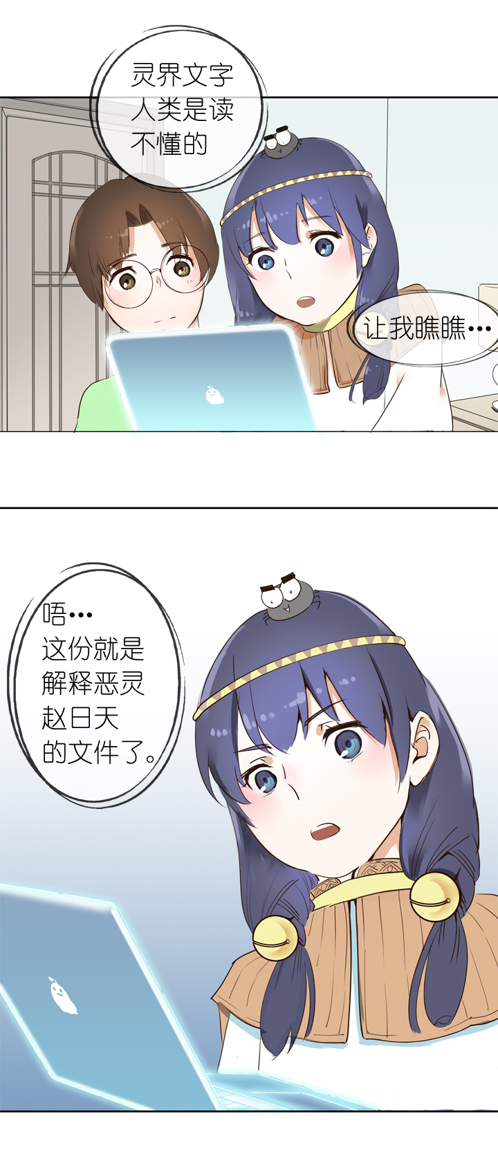 第10话-第10话