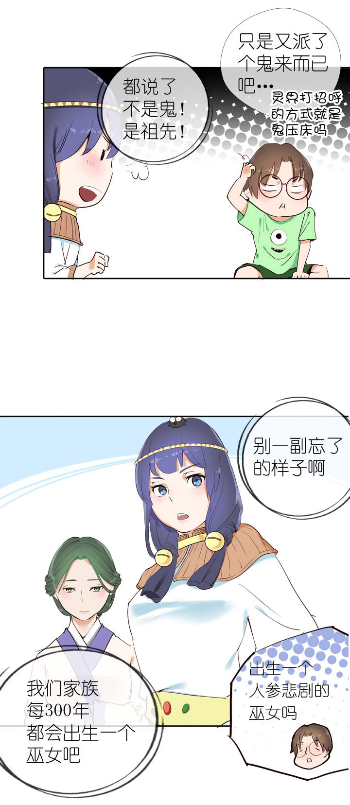 第10话-第10话