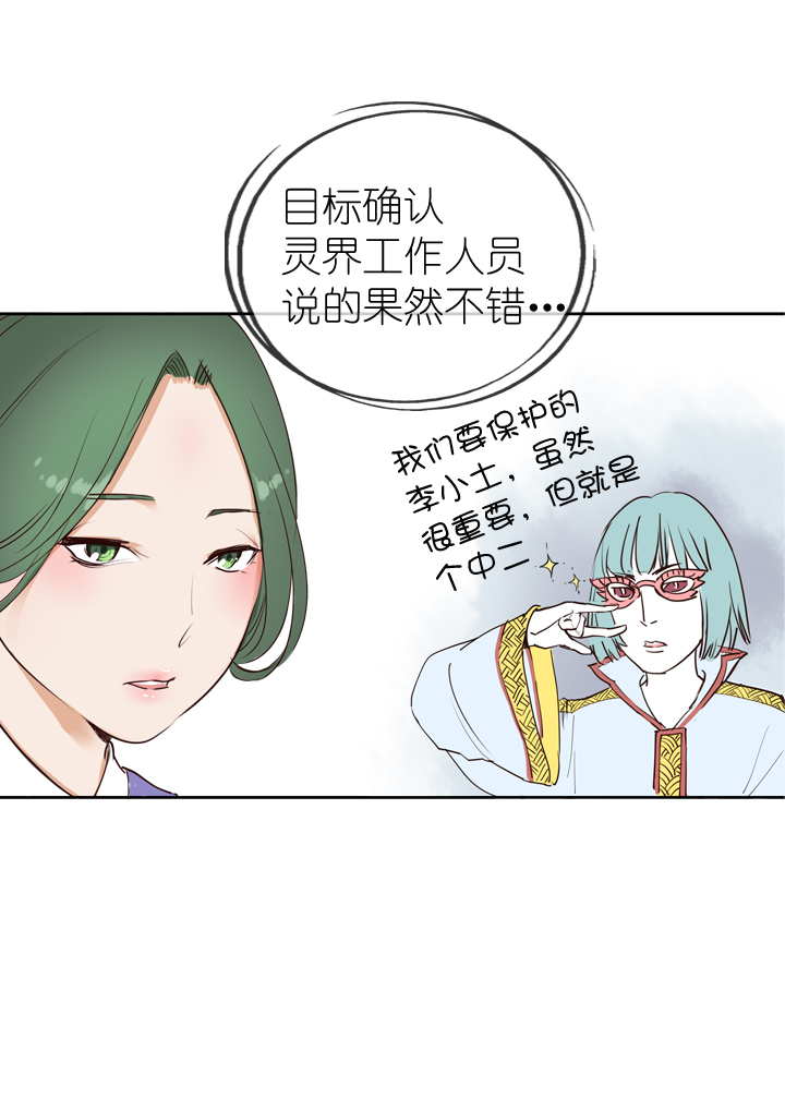 第10话-第10话