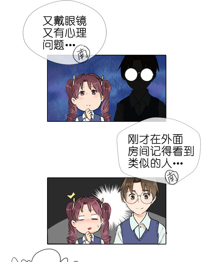 第91话-第92话