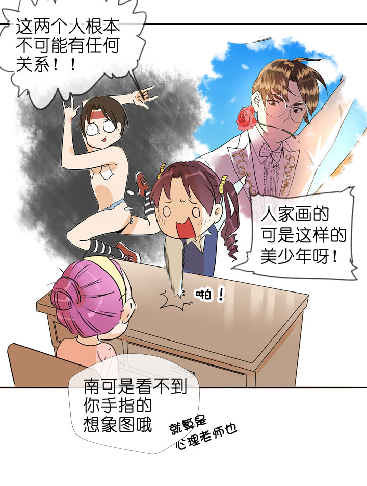 第91话-第92话