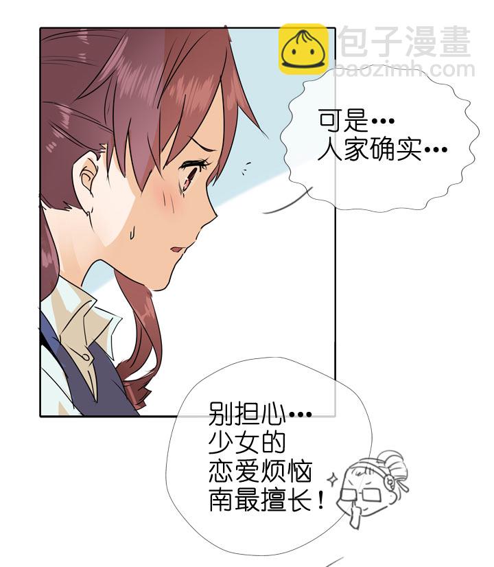 第91话-第92话