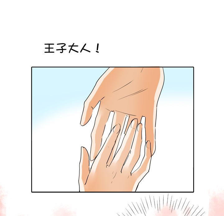 第91话-第92话