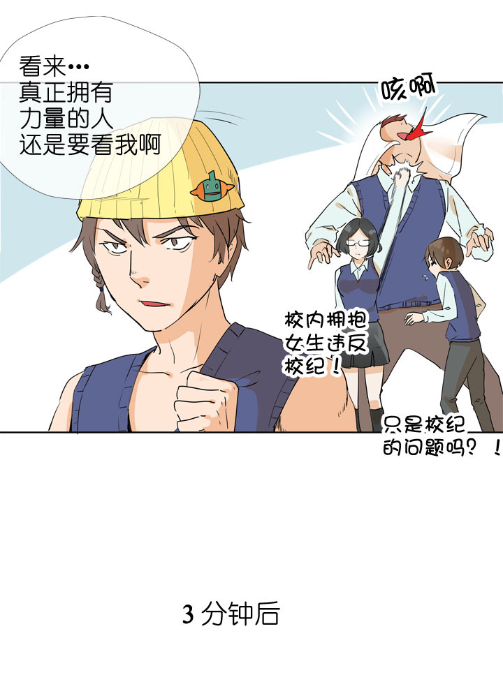 第93话-第94话