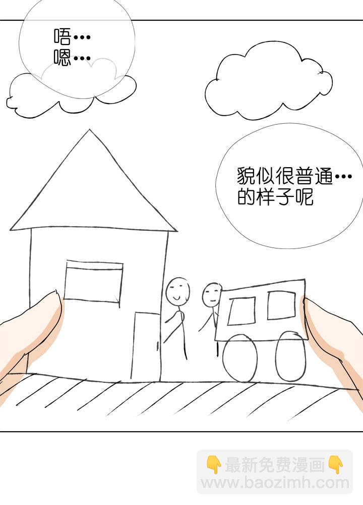 第93话-第94话