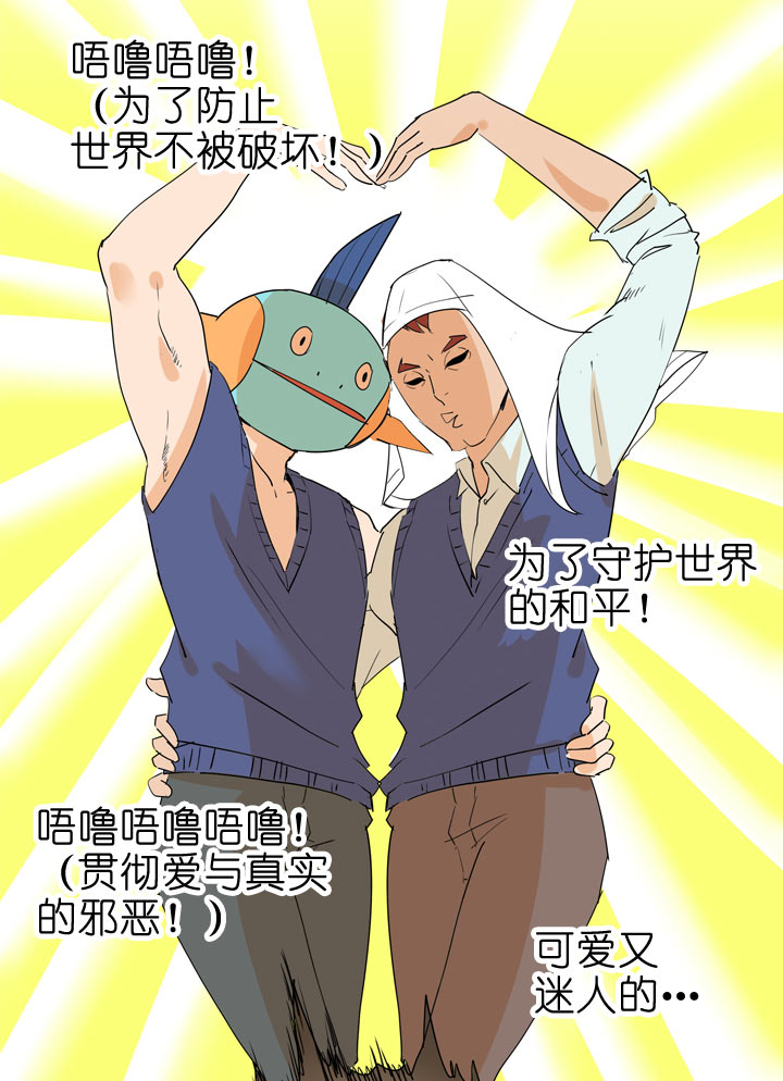 第93话-第94话