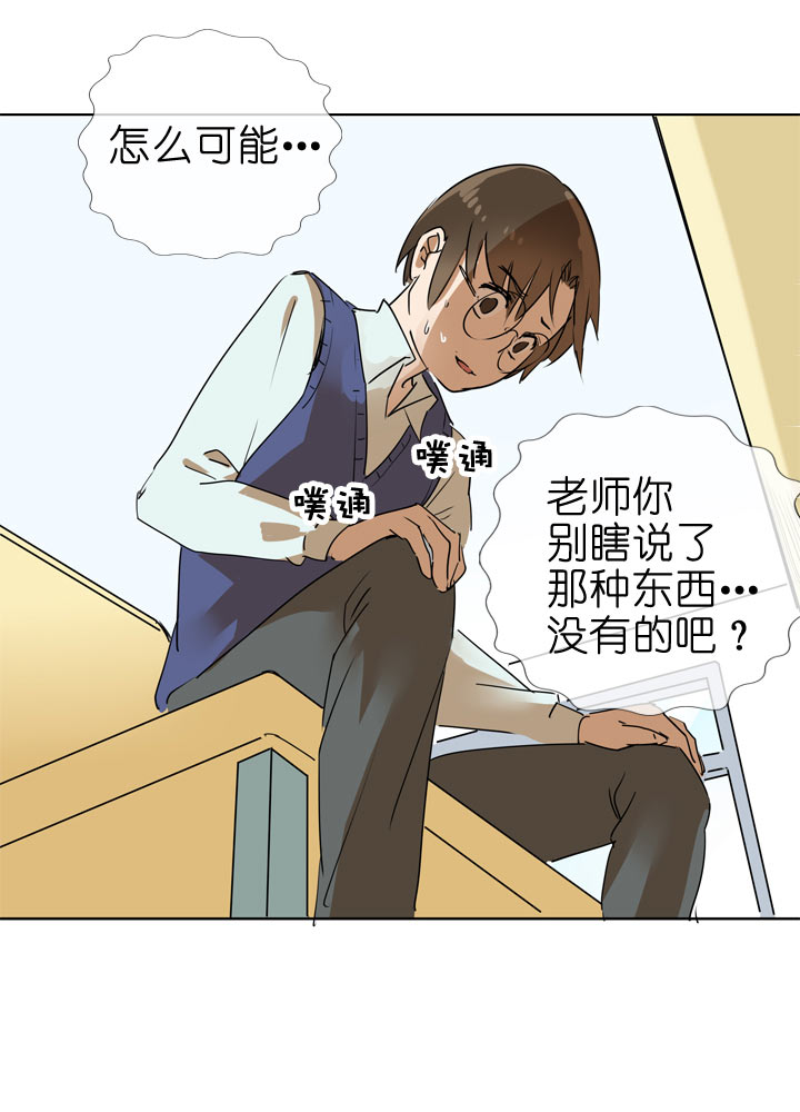 第93话-第94话
