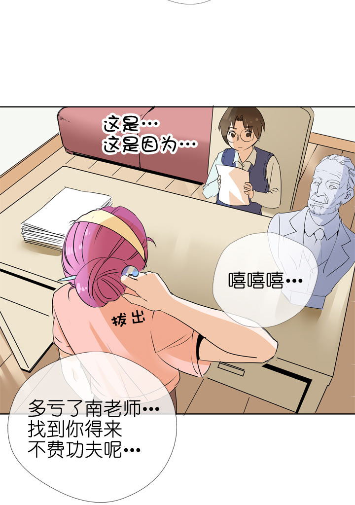 第93话-第94话