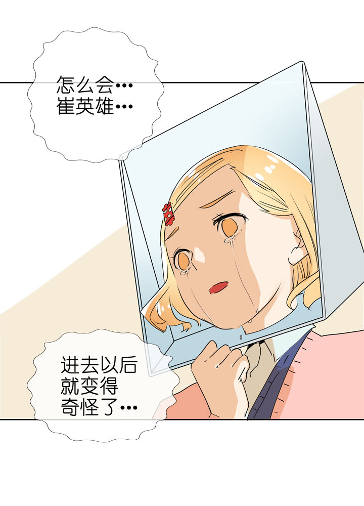 第93话-第94话