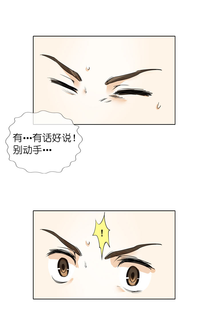 第95话-第96话