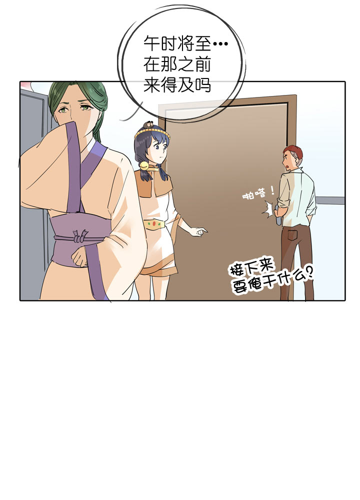第95话-第96话