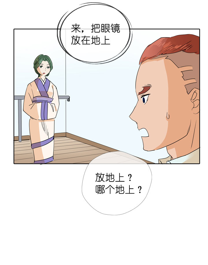 第95话-第96话