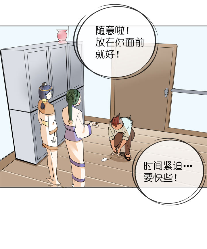 第95话-第96话
