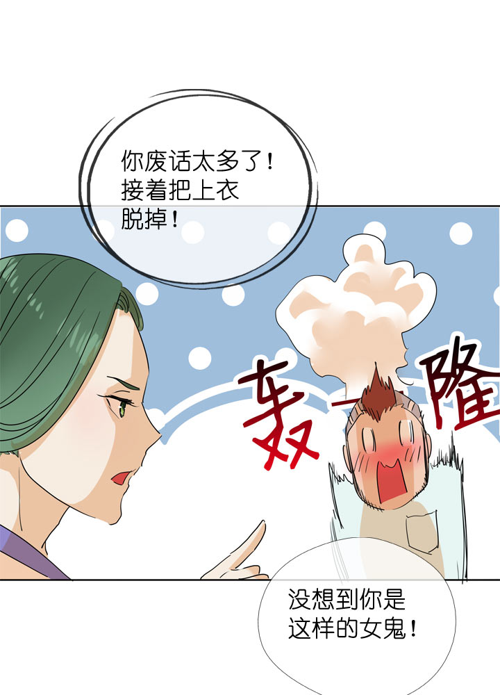 第95话-第96话
