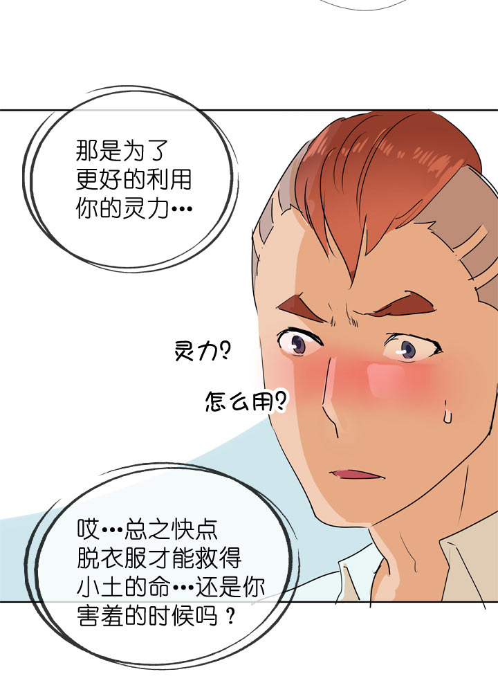 第95话-第96话