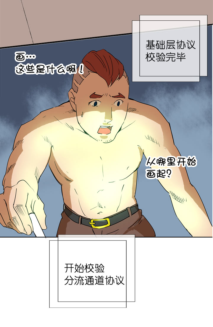 第95话-第96话