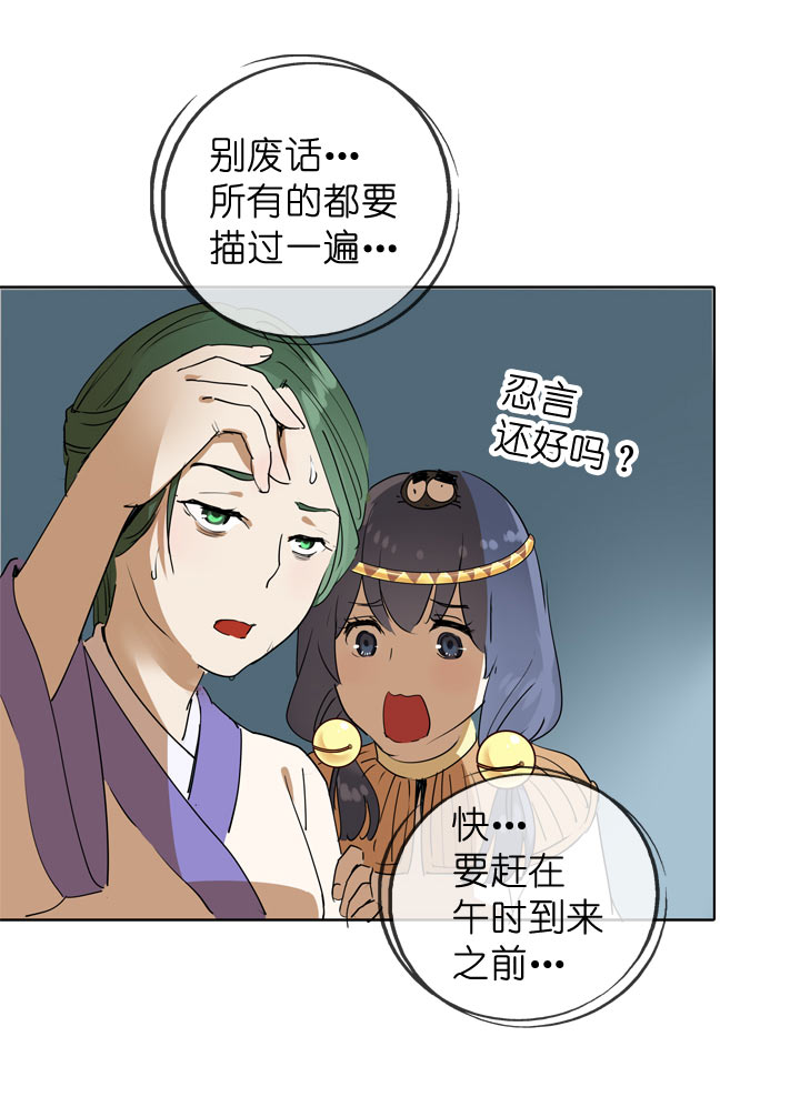 第95话-第96话