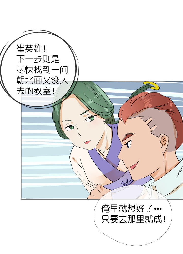第95话-第96话