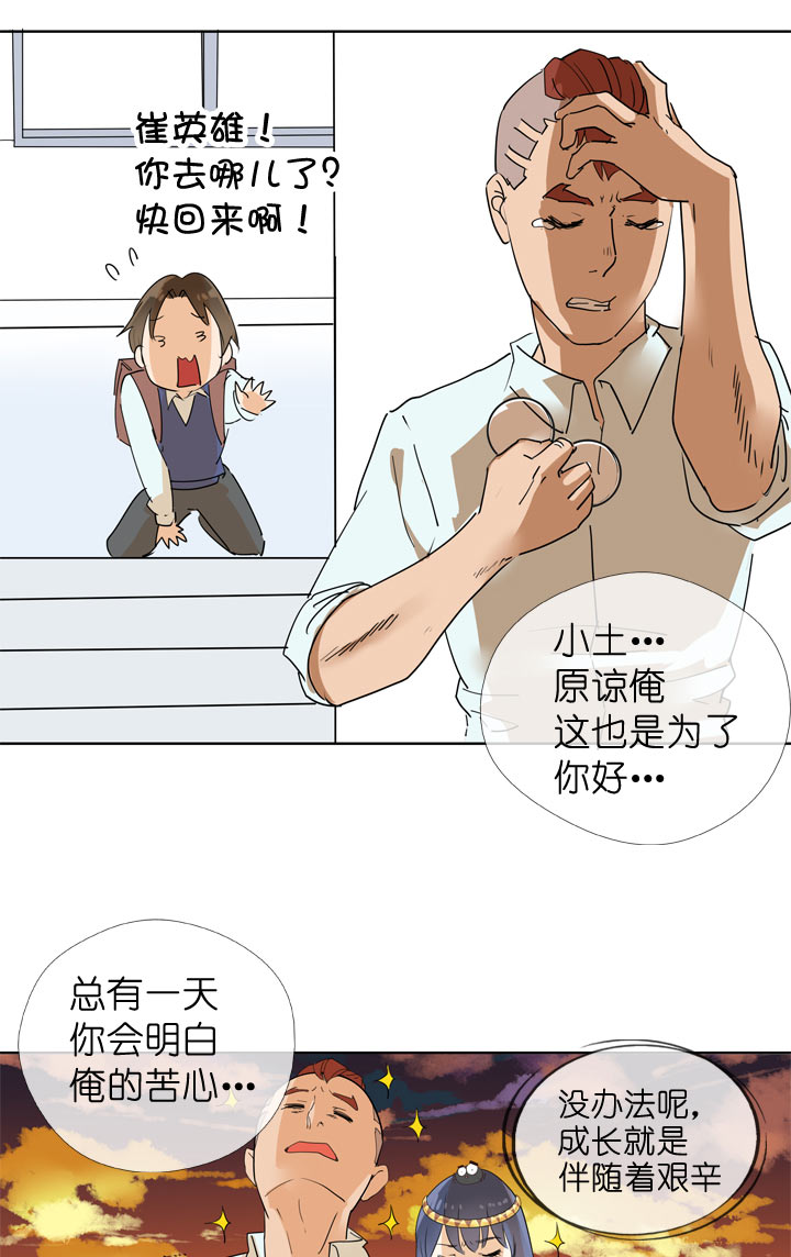 第95话-第96话