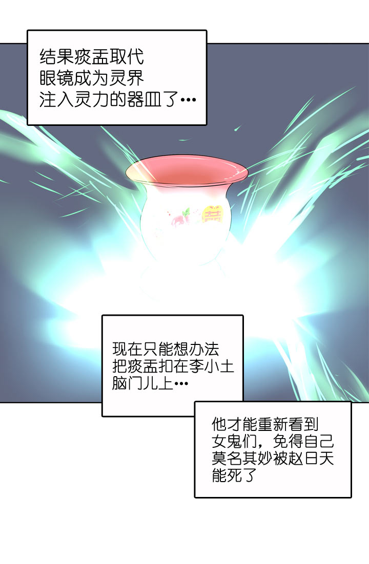 第97话-第98话