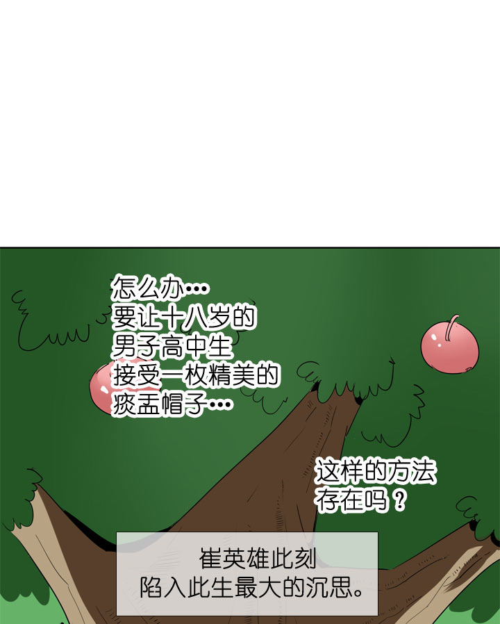 第97话-第98话